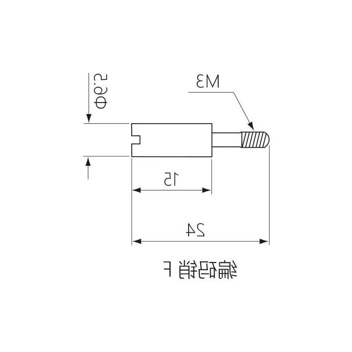 F编码销/导向销 （带导向孔）